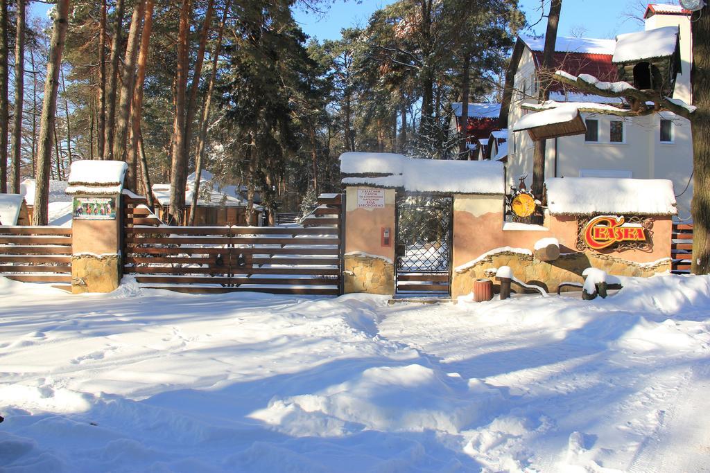 Skazka Hotel Винница Экстерьер фото